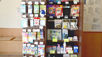 ひかり薬局の雑貨品