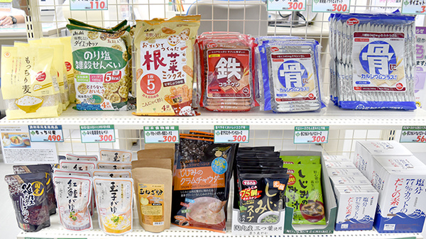 健康食品