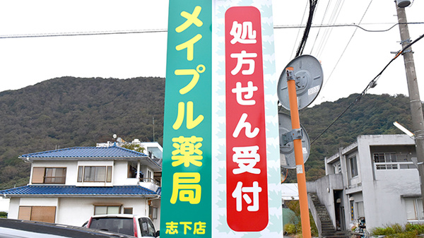 看板