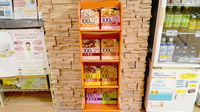 メイプル薬局　高沢店の健康食品