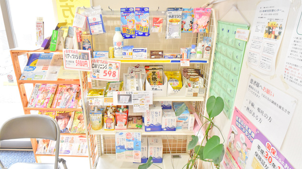 ひらまつ薬局の一般医薬品