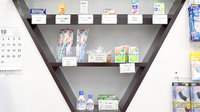 くるみ薬局　神山店の一般医薬品