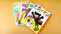 アクア薬局のキッズ用品