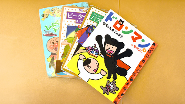 アクア薬局のキッズ用品