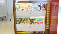 アクア薬局の書籍