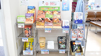 メイプル薬局　裾野店の健康食品