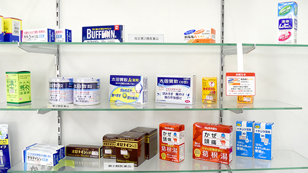 メイプル薬局　若の宮店の一般医薬品