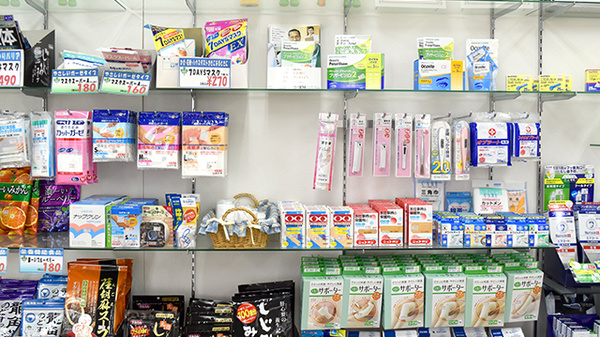 メイプル薬局　若の宮店の雑貨品