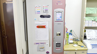 メイプル薬局　若の宮店の調剤器具
