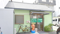くるみ薬局の外観