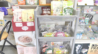 くるみ薬局の健康食品