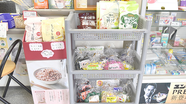 くるみ薬局の健康食品