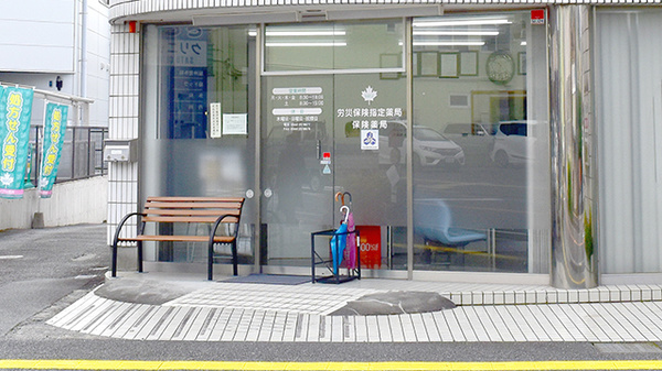 メイプル薬局　中央店の入口