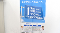 メイプル薬局　中央店のジェネリック対応