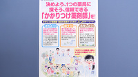 メイプル薬局　中央店のかかりつけ薬局対応