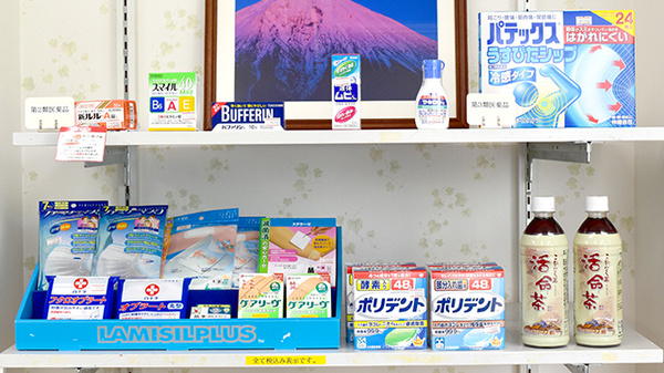メイプル薬局　中央店の雑貨品