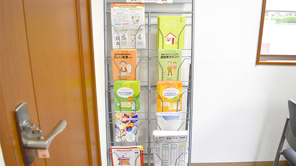 メイプル薬局　前田町店の冊子