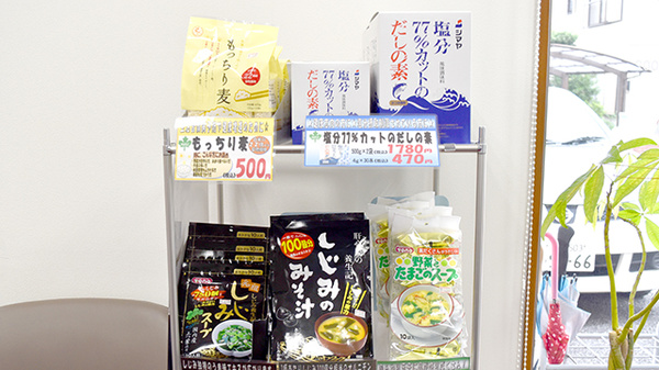 メイプル薬局　前田町店の健康食品