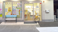 メイプル薬局　野中店の入口