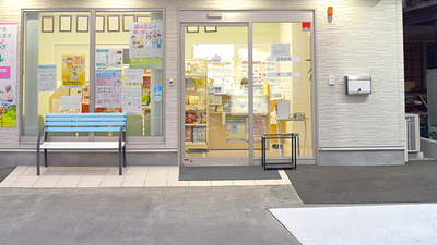 メイプル薬局　野中店の入口