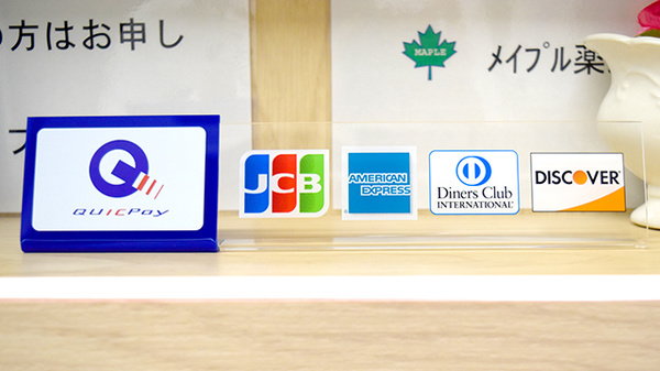 メイプル薬局　野中店のクレジットカード対応