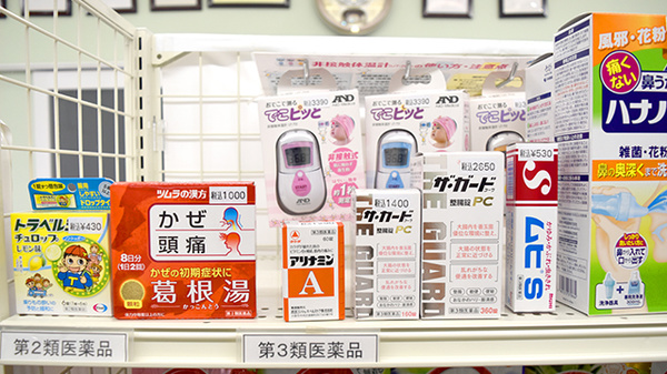 メイプル薬局　野中店の一般医薬品
