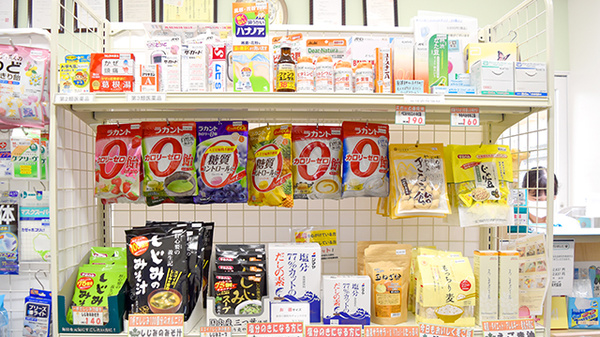 メイプル薬局　野中店の健康食品