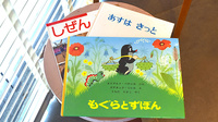 クロロ薬局のキッズ用品