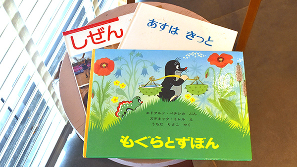 クロロ薬局のキッズ用品