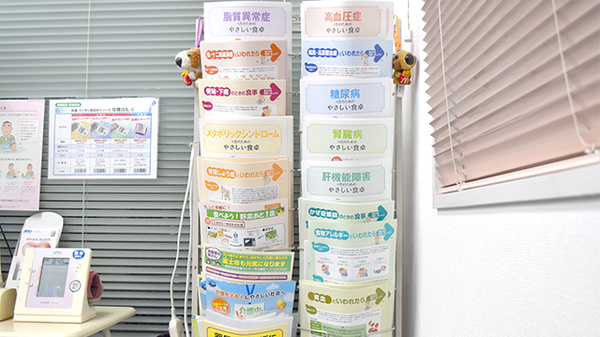 メイプル薬局　富士本町店の冊子