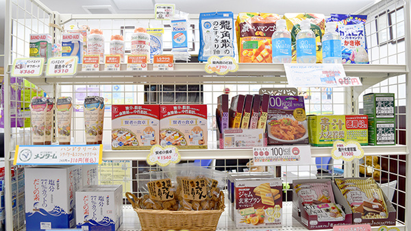 メイプル薬局　富士本町店の健康食品