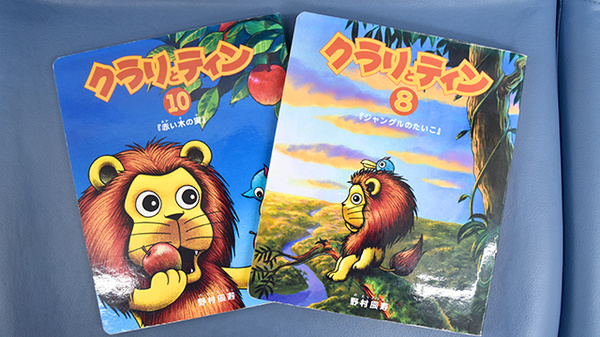 メイプル薬局　富士駅南店のキッズ用品