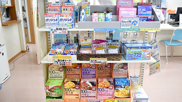 メイプル薬局　富士駅南店の雑貨品