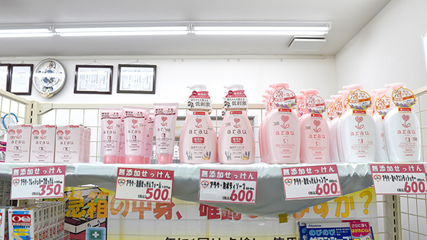 メイプル薬局　瓜島店の化粧品