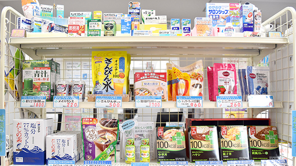 メイプル薬局　横割店の健康食品