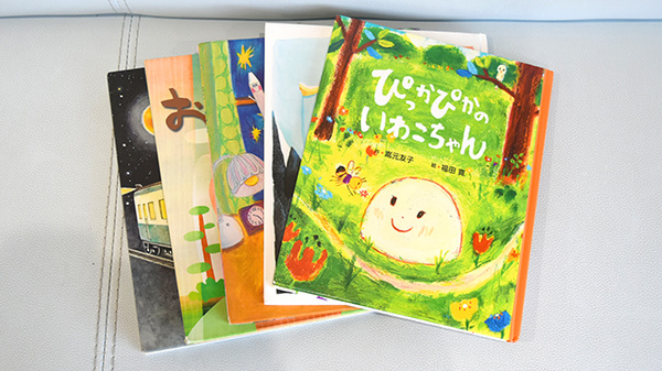 アクア薬局田子の浦店のキッズ用品