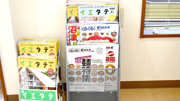 アクア薬局田子の浦店の書籍