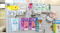 アクア薬局田子の浦店の雑貨品
