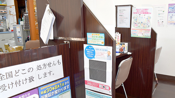 メイプル薬局　松本店の受付/カウンター