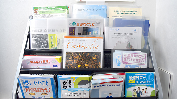 メイプル薬局　今泉店の冊子