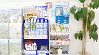 アクア薬局日の出町店の健康食品