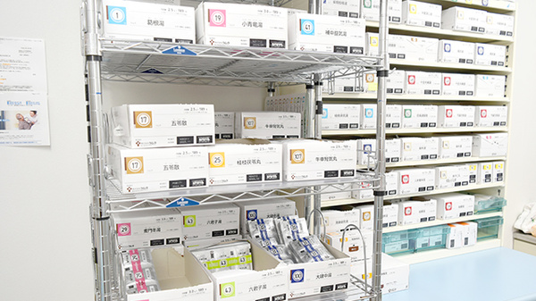 アクア薬局日の出町店の漢方薬