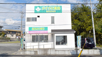 メイプル薬局　富士見台入口店の外観