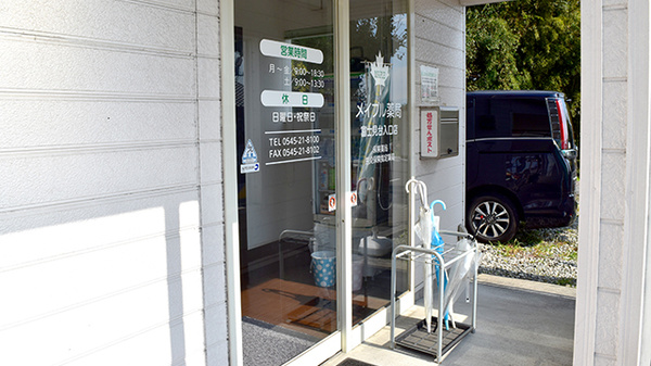 メイプル薬局　富士見台入口店の入口