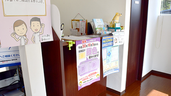 メイプル薬局　富士見台入口店の受付/カウンター