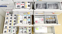 メイプル薬局　富士見台入口店の漢方薬