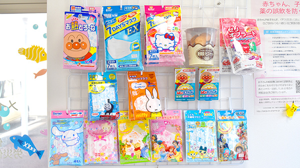 メイプル薬局　瓜島西店の雑貨品