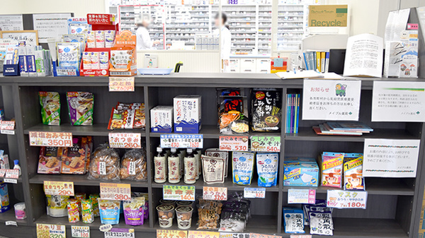 メイプル薬局　蓼原店の受付/カウンター