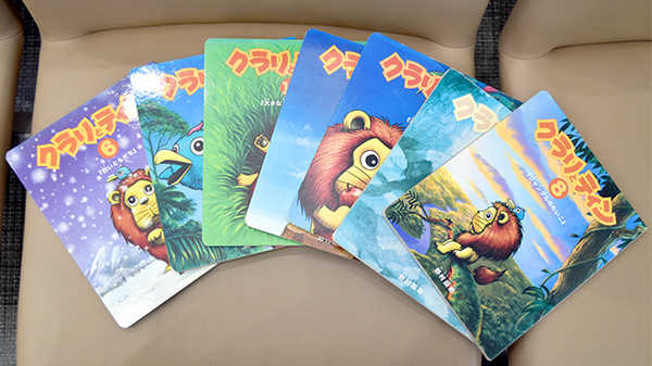 メイプル薬局　蓼原店のキッズ用品