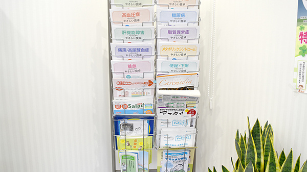 メイプル薬局　蓼原店の冊子